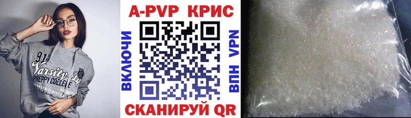 Как найти закладки Орехово-Зуево COCAIN  МЕФ  Альфа ПВП  ГАШ 