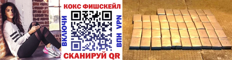 КОКАИН Columbia хочу наркоту Орехово-Зуево