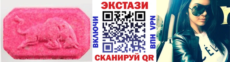 Экстази mix  Орехово-Зуево 