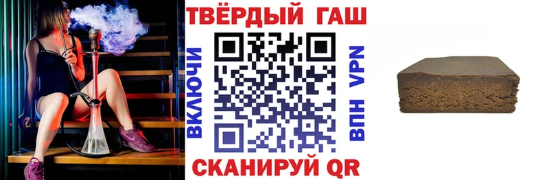 закладки  Орехово-Зуево  ГАШИШ VHQ 