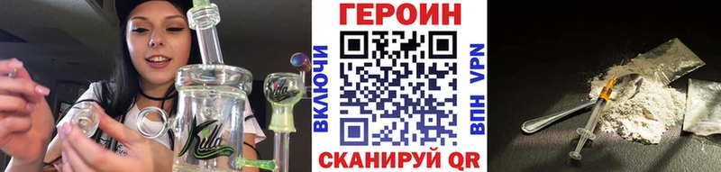 наркошоп Орехово-Зуево ГЕРОИН VHQ