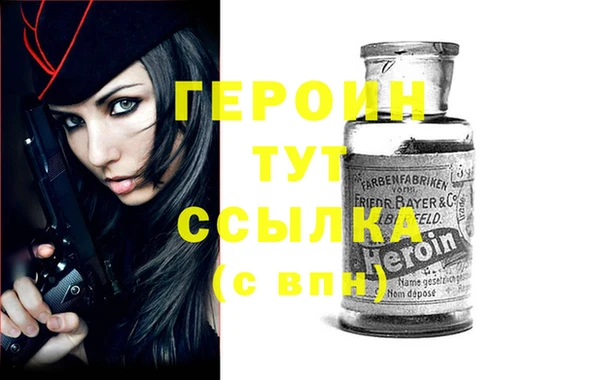 прущий лед Верея