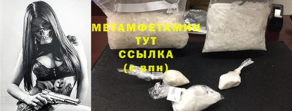 кристаллы Верхнеуральск