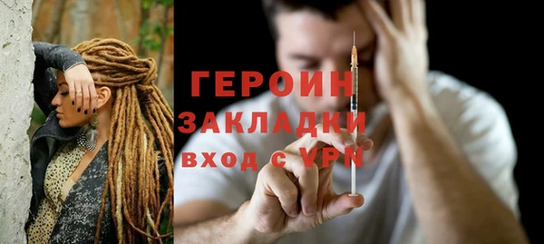 прущий лед Верея
