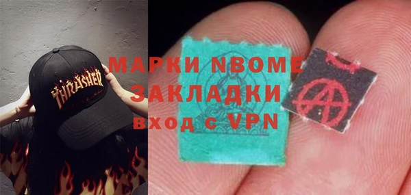 кристаллы Верхнеуральск
