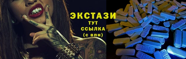 PSILOCYBIN Верхний Тагил
