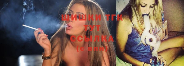 кристаллы Верхнеуральск