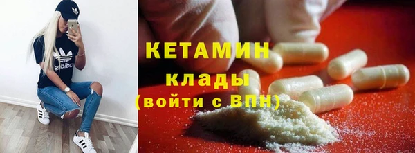 прущий лед Верея