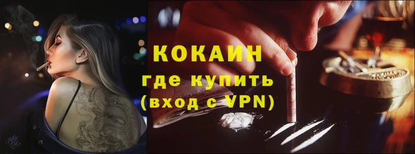 кристаллы Верхнеуральск