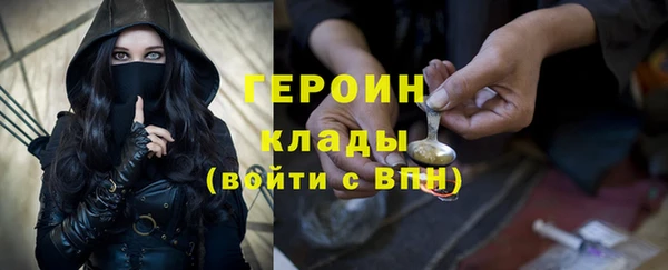 PSILOCYBIN Верхний Тагил