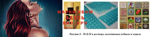 кристаллы Верхнеуральск