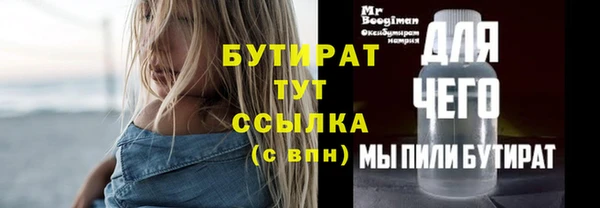 твердый Снежинск