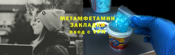 MDMA Premium VHQ Снежногорск