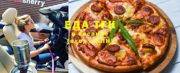 кристаллы Верхнеуральск