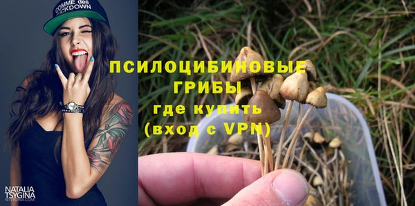 кристаллы Верхнеуральск