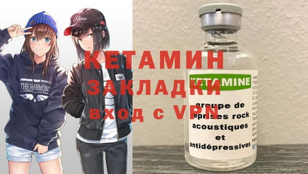 кристаллы Верхнеуральск