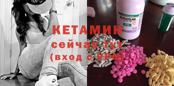 прущий лед Верея