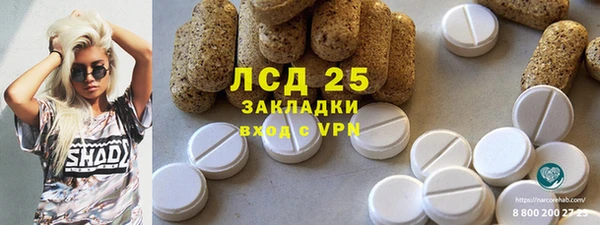 кристаллы Верхнеуральск