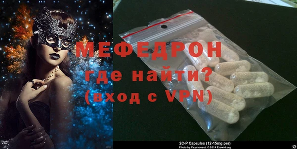 кристаллы Верхнеуральск