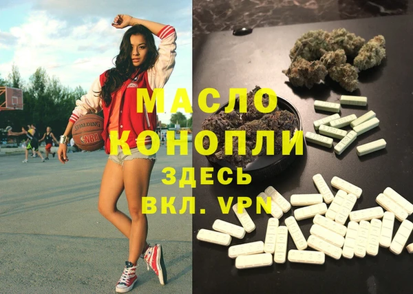 кокаин премиум Слюдянка