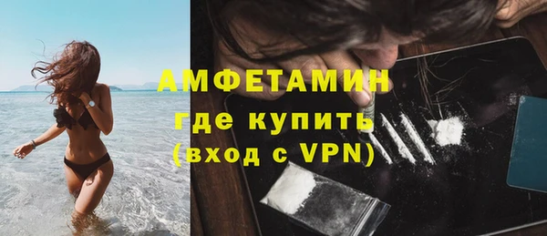 кристаллы Верхнеуральск