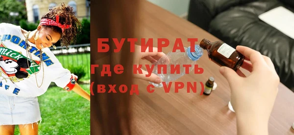 кристаллы Верхнеуральск