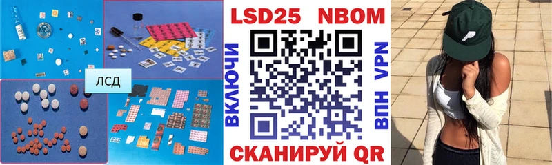 ЛСД экстази кислота  Орехово-Зуево 
