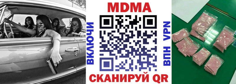 MDMA Molly  мега сайт  Орехово-Зуево 