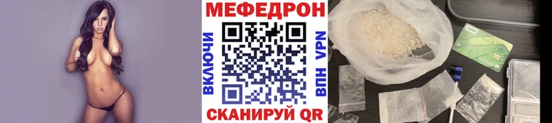 МЕФ VHQ  Орехово-Зуево 