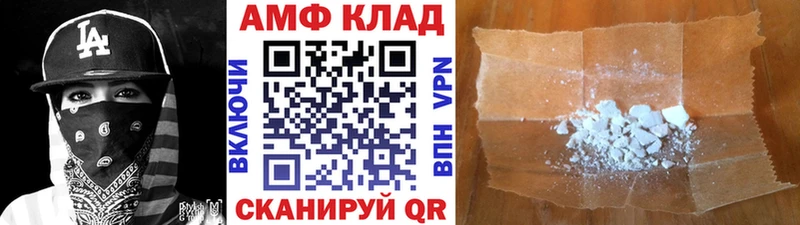 купить закладку  Орехово-Зуево  Метамфетамин кристалл 