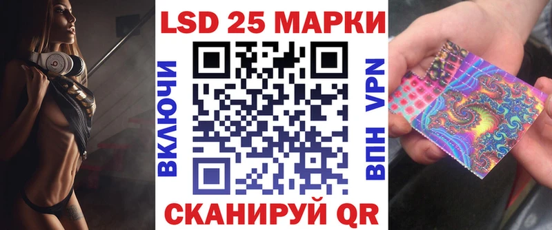 хочу   Орехово-Зуево  Наркотические марки 1,8мг 