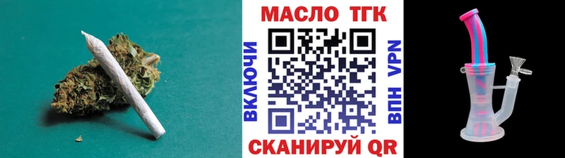 ТГК вейп  Орехово-Зуево 